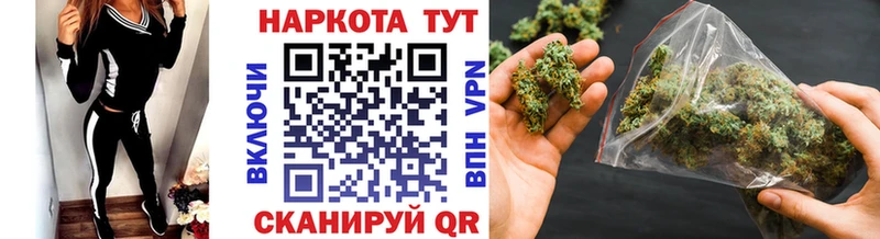 Купить наркоту Мураши Амфетамин  А ПВП  Меф  Каннабис  КОКАИН  ГАШИШ 