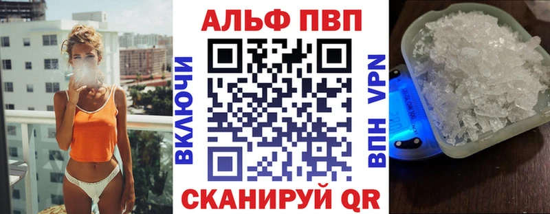 что такое   Мураши  A PVP кристаллы 