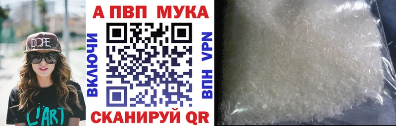 Alpha PVP СК Мураши