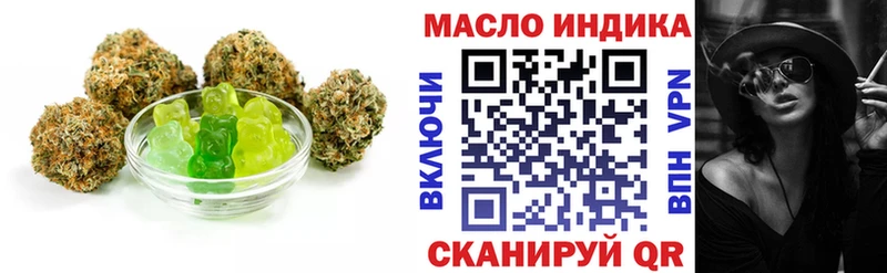 магазин продажи   Мураши  ОМГ ОМГ вход  Еда ТГК марихуана 