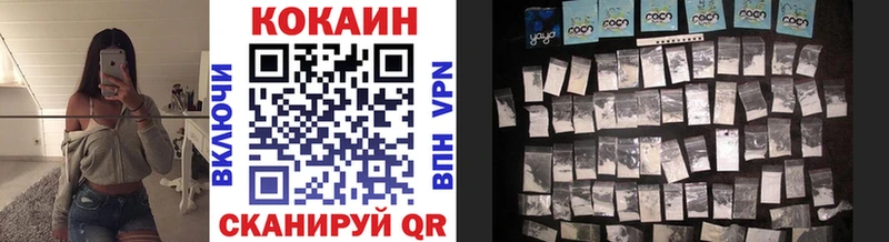 COCAIN Fish Scale  купить  сайты  Мураши 