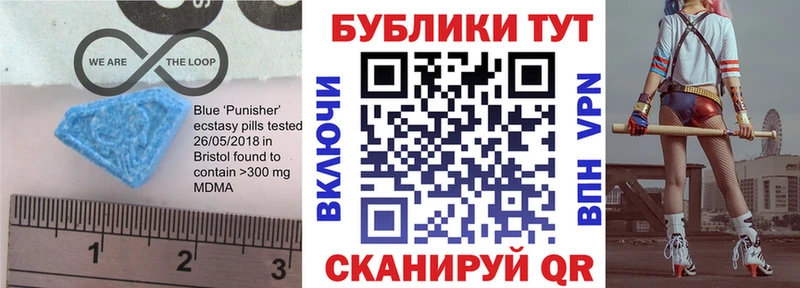 ссылка на мегу ONION  Мураши  Экстази Punisher 