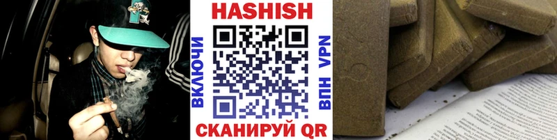 ГАШ VHQ  KRAKEN сайт  Мураши 