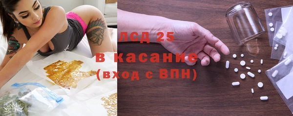 ALPHA PVP Арсеньев