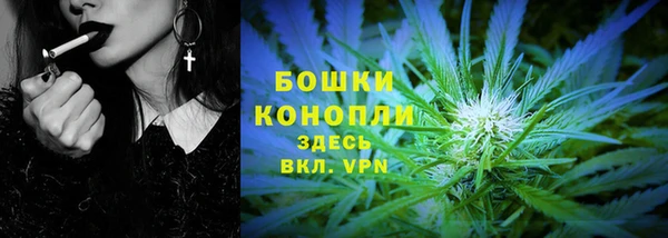 синтетический гашиш Валуйки