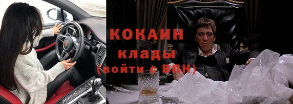 ALPHA PVP Арсеньев