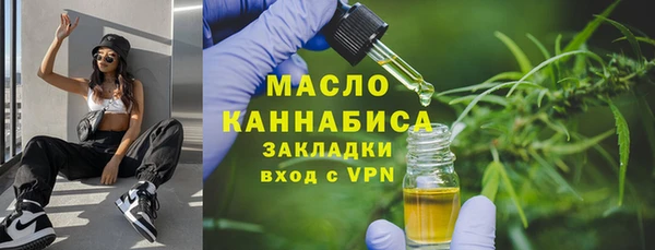 мефедрон Армянск