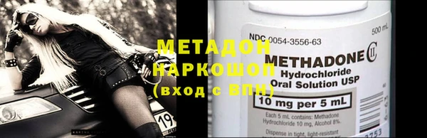 ALPHA PVP Арсеньев