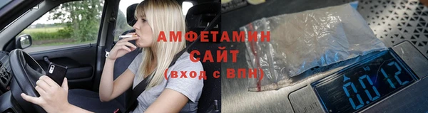 мефедрон Армянск