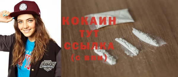 бошки Валдай