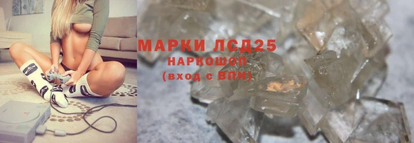 ALPHA PVP Арсеньев
