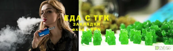 мефедрон Армянск