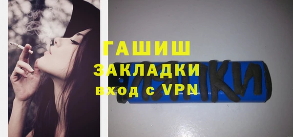 ALPHA PVP Арсеньев