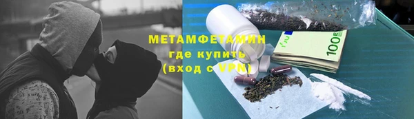мефедрон Армянск
