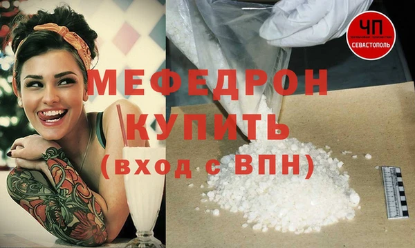 соль курить ск Аркадак