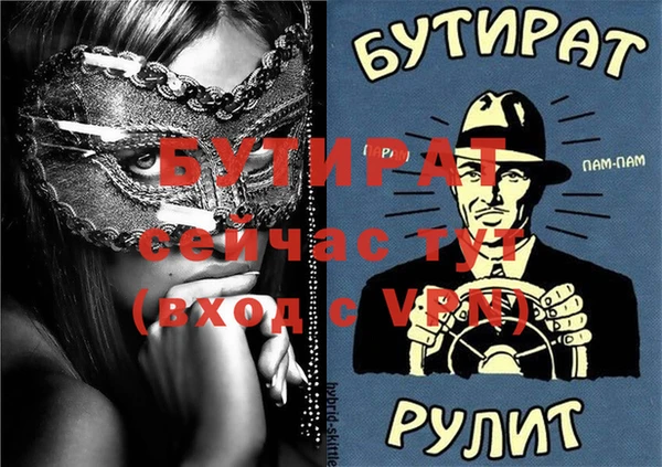 МДМА Россошь