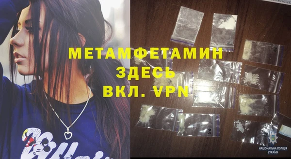 бутират Рославль