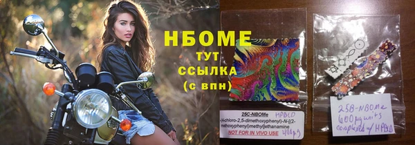 соль курить ск Аркадак