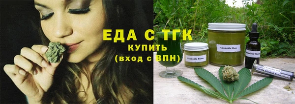 бутират Рославль