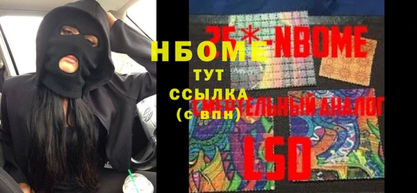 мефедрон Армянск