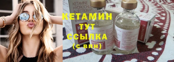 каннабис Богородицк