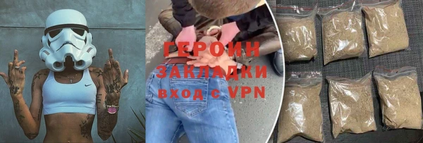 мефедрон Бутурлиновка