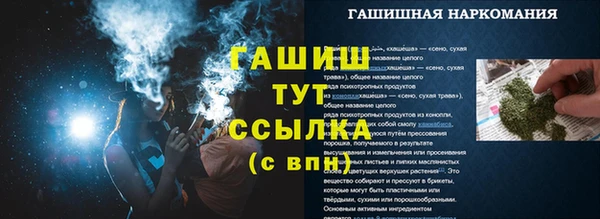 мефедрон Армянск