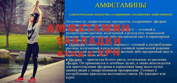 ALPHA PVP Арсеньев