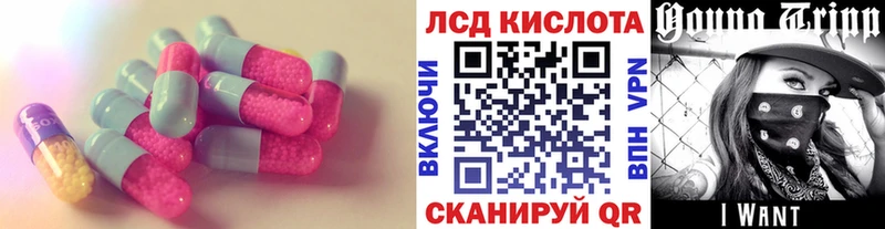 площадка официальный сайт  Мураши  LSD-25 экстази ecstasy 