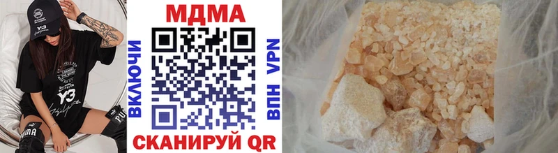 магазин продажи наркотиков Мураши МДМА VHQ