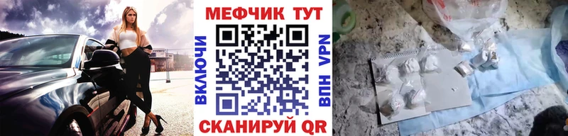 Меф кристаллы  Мураши 