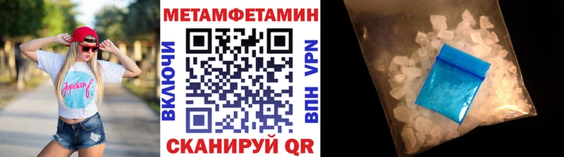 Метамфетамин Декстрометамфетамин 99.9% Мураши