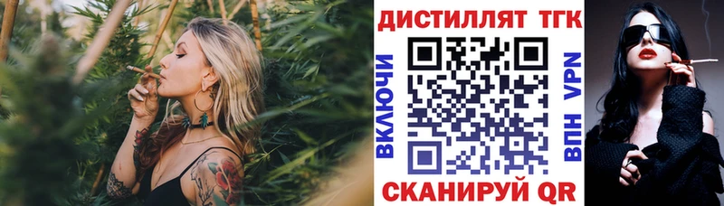купить закладку  Мураши  Дистиллят ТГК Wax 