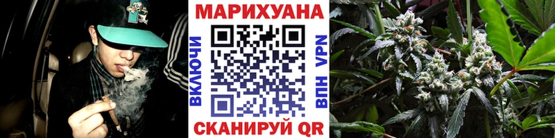МАРИХУАНА индика  Мураши 